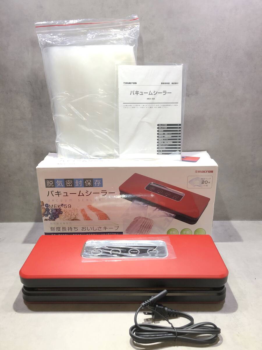 sa840　マクロス バキュームシーラー MEK-59　美品
