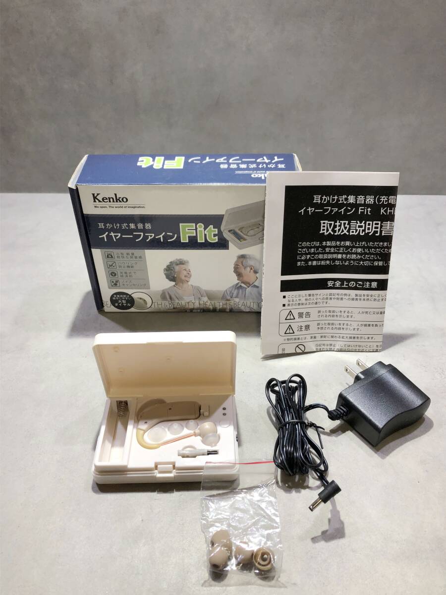 sa856　耳かけ式集音器 Kenko　Fit　耳かけ式集音器　Fit　