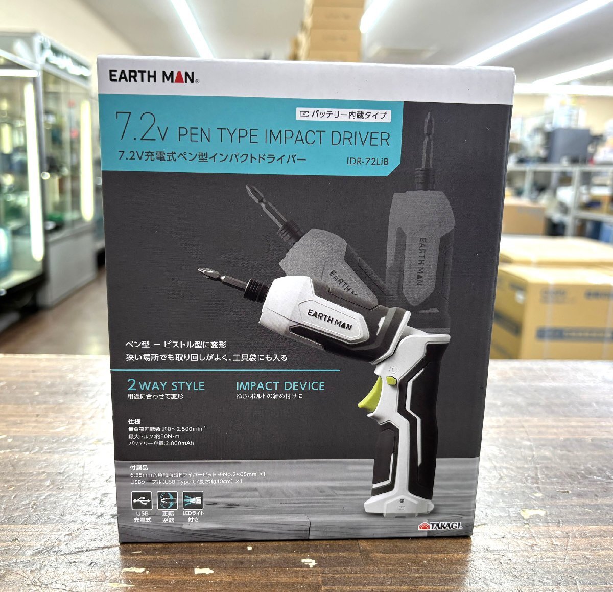 新品 未使用 高儀 7.2V充電式ペン型インパクトドライバー IDR-72LiB 電動工具 ホワイト バッテリー内蔵 LEDライト USB充電 正転 逆転
