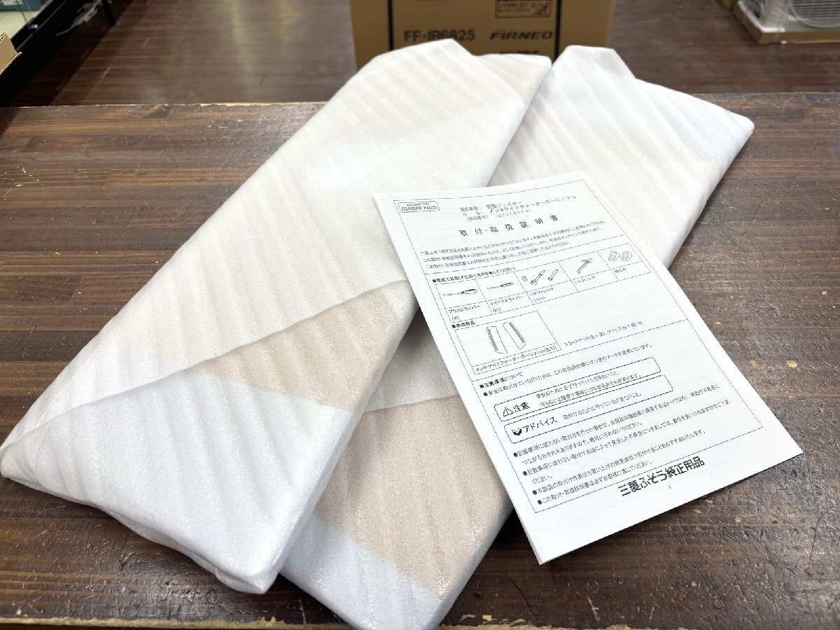 新品 未使用 三菱ふそう/FUSO メッキサイドクォータガーニッシュ QZ056009 ファイター 純正品 国産 左右