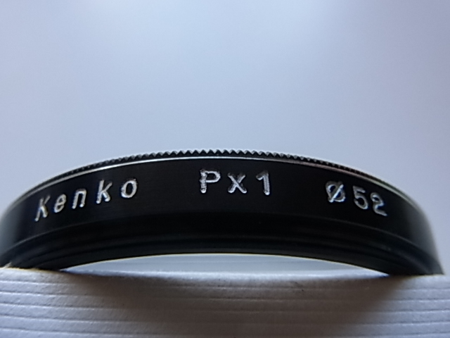 送料110円～　Kenko　ケンコー　Px1　52mm　管理no.1