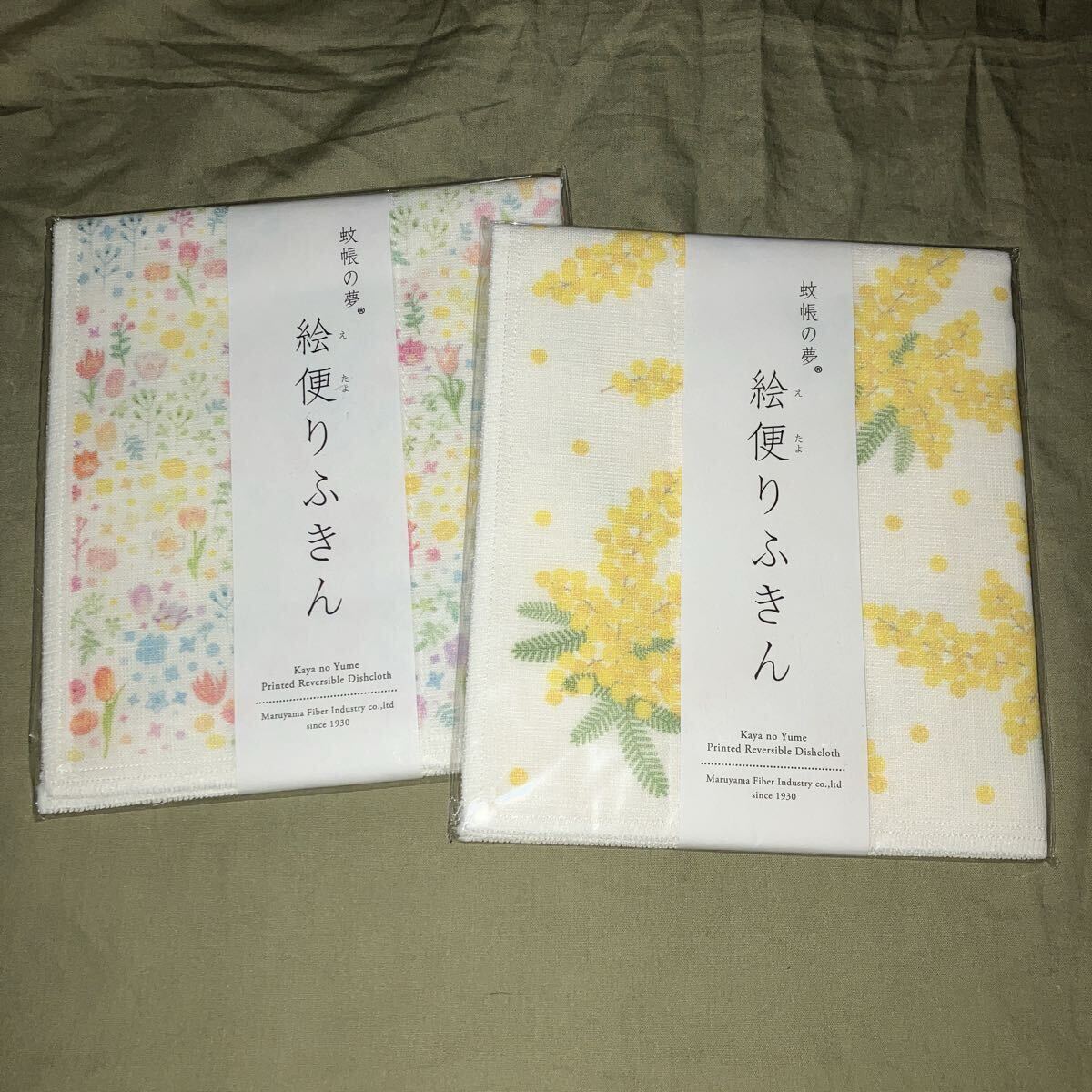 ならっぷ 蚊帳の夢 丸山繊維製 奈良 絵便りふきん ２枚和柄　　(送料無料)