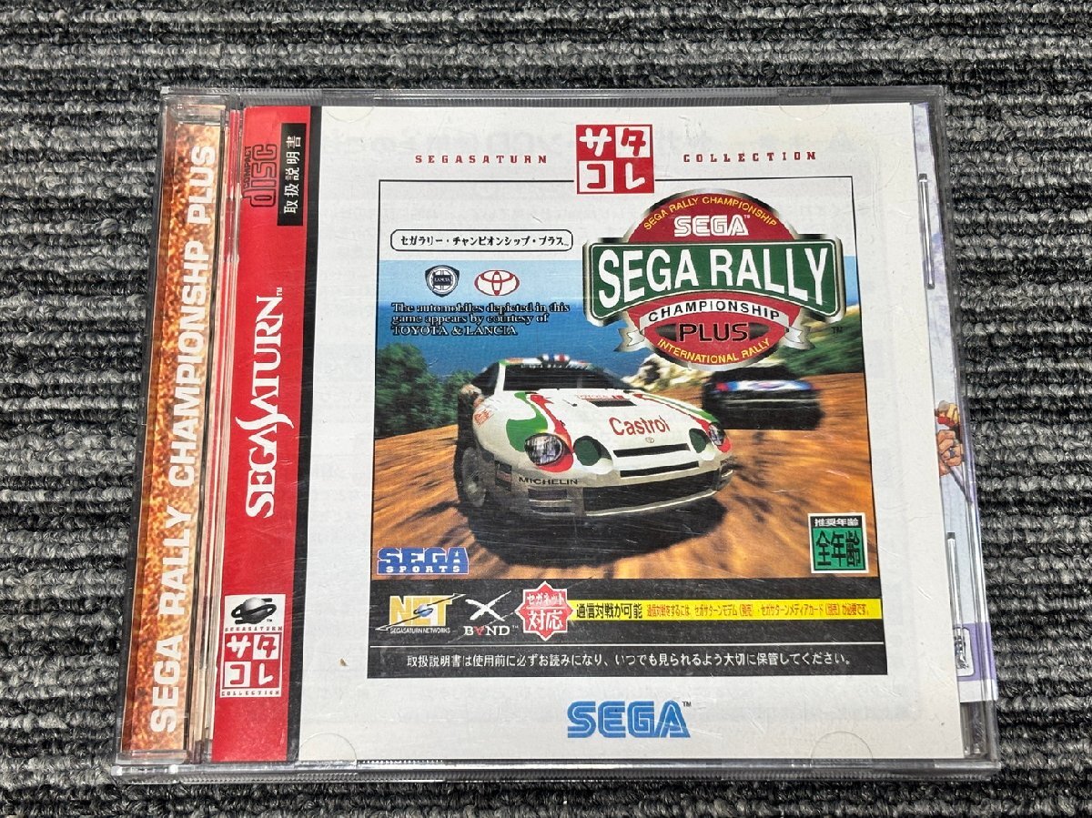 セガサターン ソフト セガラリー チャンピオンシップ Plus サタコレ SEGA SATURN SS