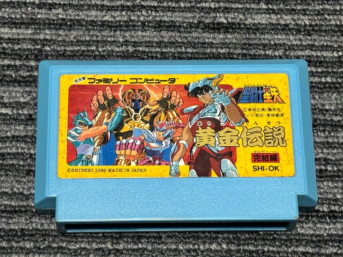ファミコン カセット ソフト 聖闘士星矢 黄金伝説 完結編 FC （2）