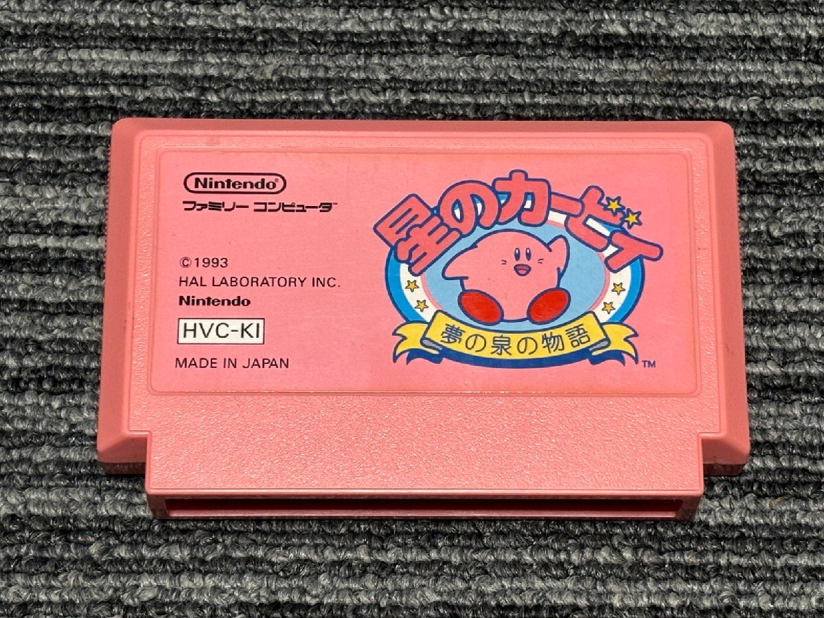 ファミコン カセット ソフト星のカービィ 夢の泉の物語 FC