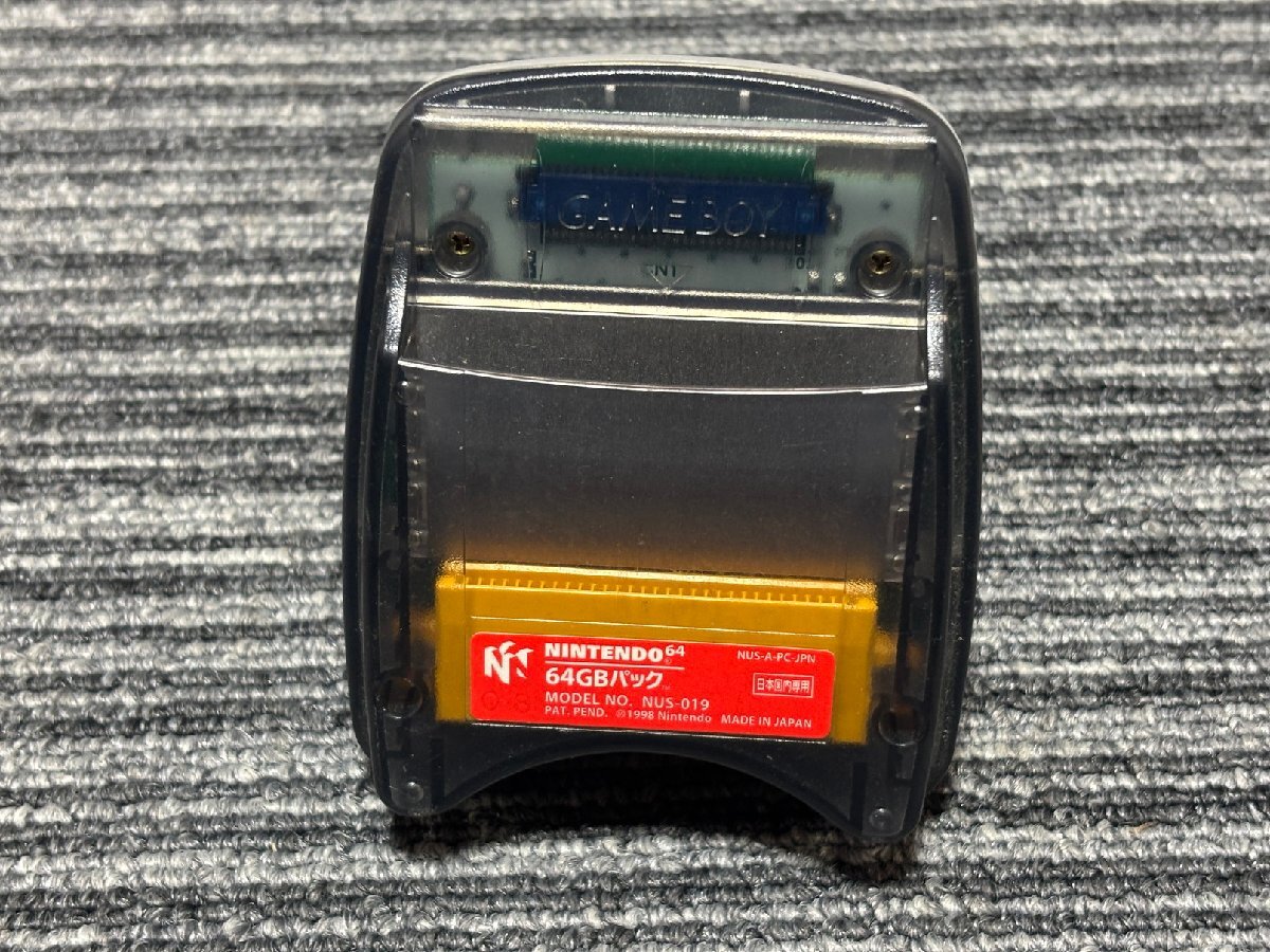 NINTENDO64 64GBパック NUS-019 N64 （1）