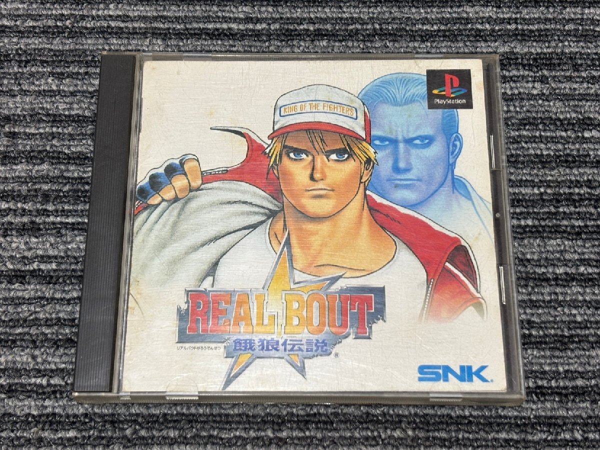 プレステ ソフト 餓狼伝説 リアルバウト playstation PS