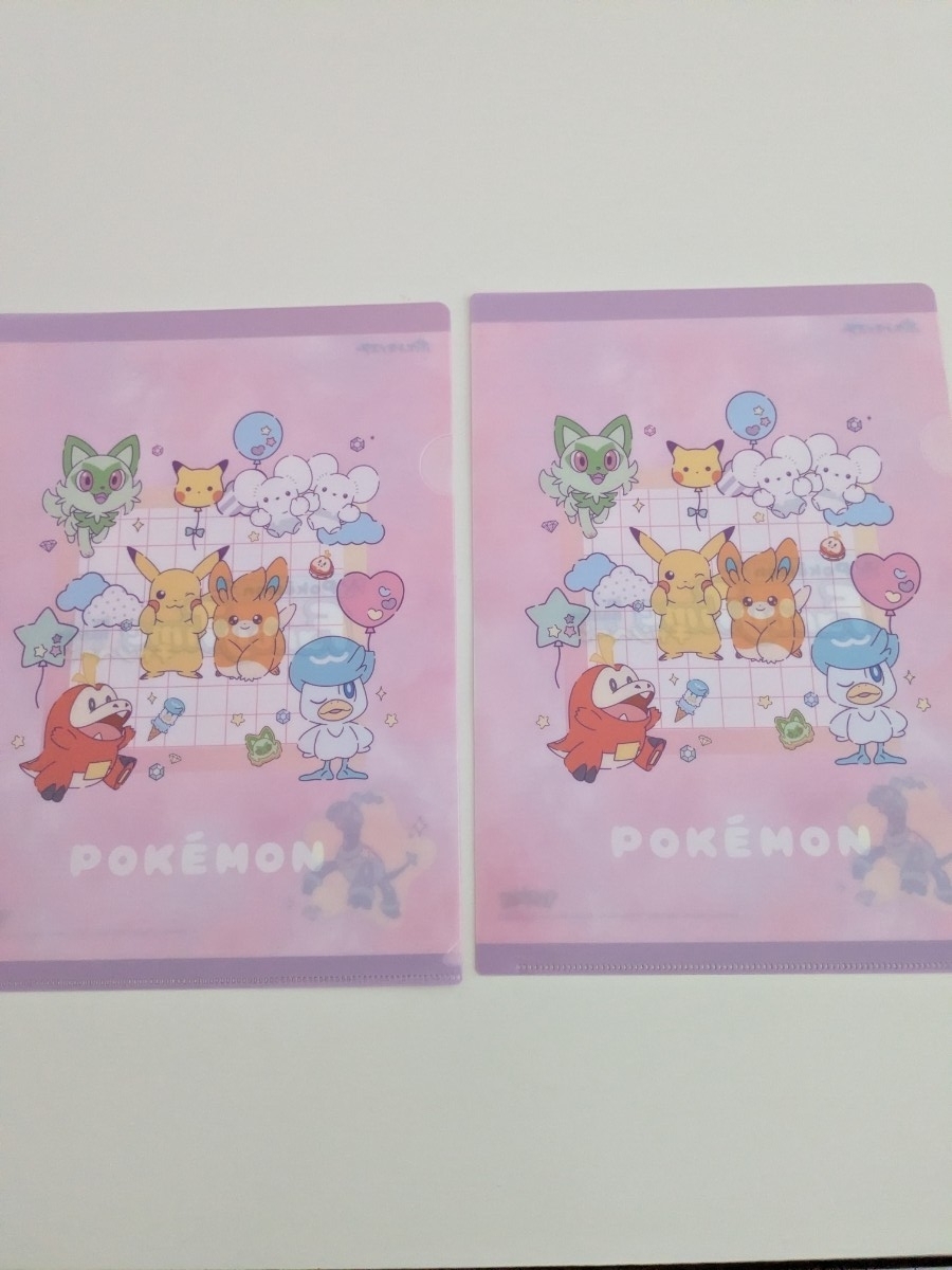 ポケピース A4クリアファイル 2枚セット ポケモン ピカチュウ