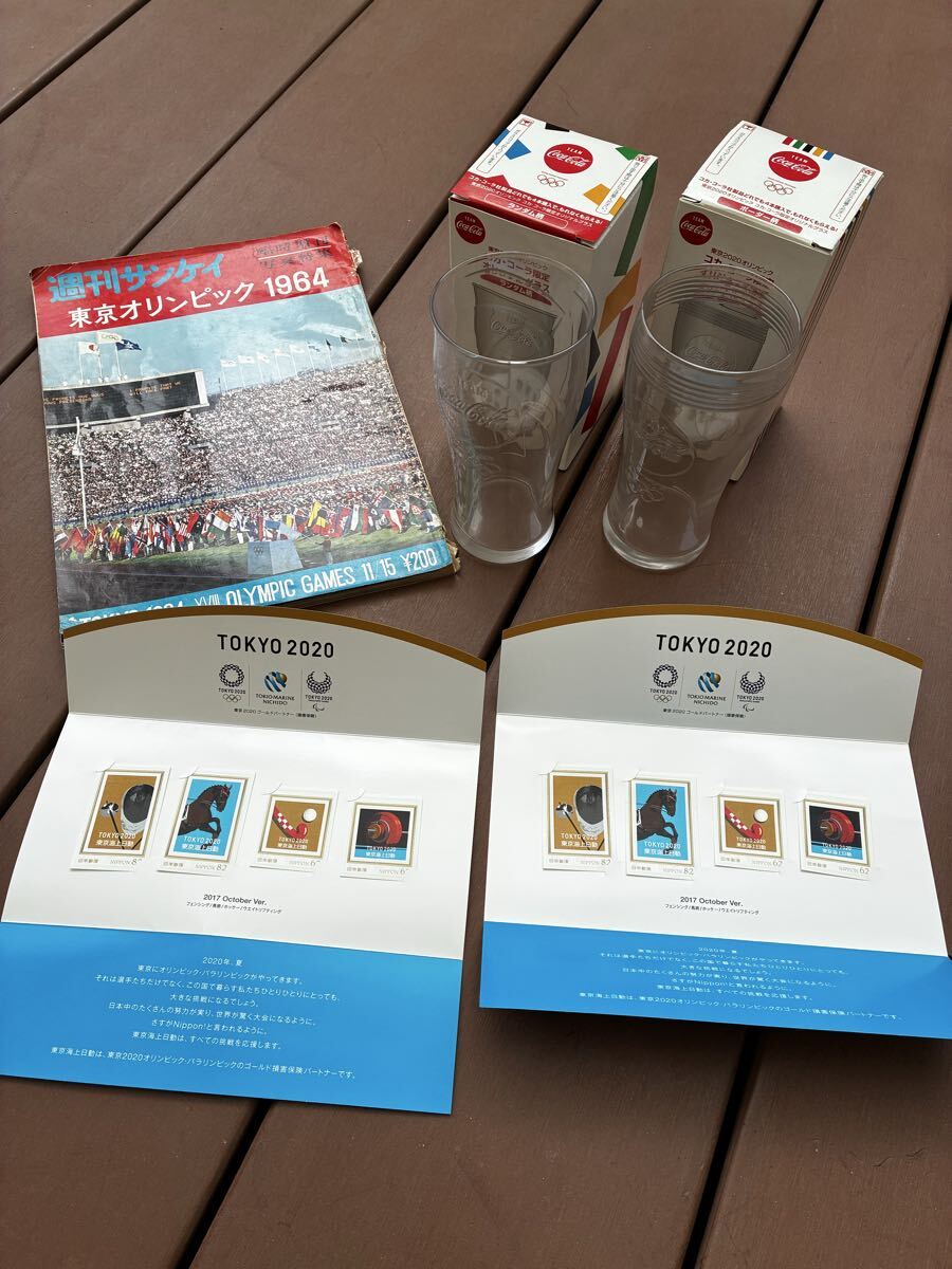 【希少】非売品グッズ 切手 グラス ガイドブック 東京1964 2020 オリンピック・パラリンピック コカコーラ 昭和レトロ灰皿他おまけ付き