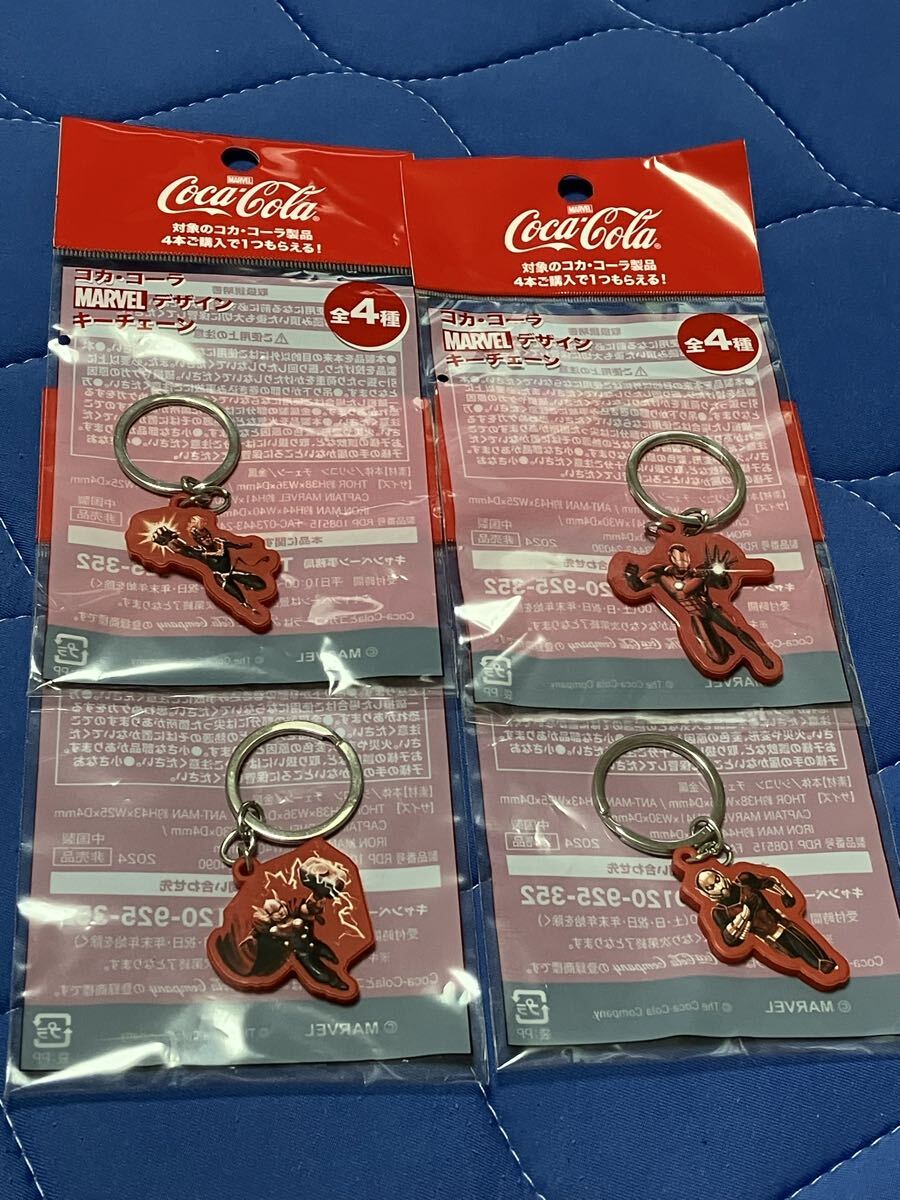 コカ・コーラ CocaCola マーベル MARVEL デザイン キーチェーン 非売品 