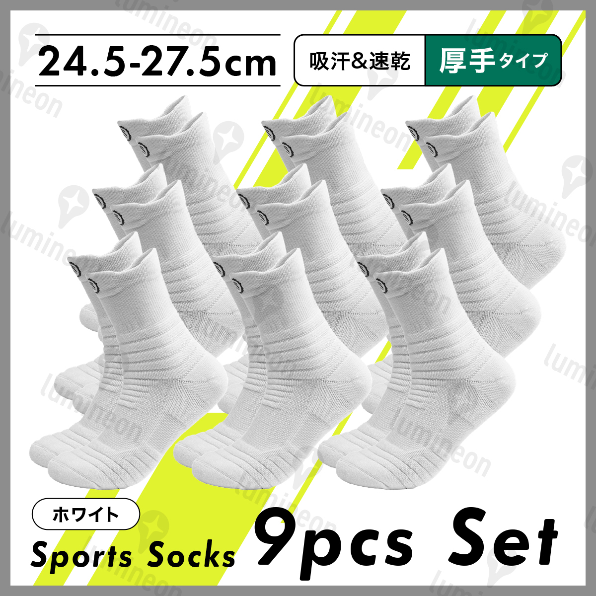 靴下 メンズ ハイ ソックス くつした 9本 セット 靴 滑り止め 紳士 スポーツ ゴルフ 野球 ランニングソックス サッカー スニーカー g117f 3