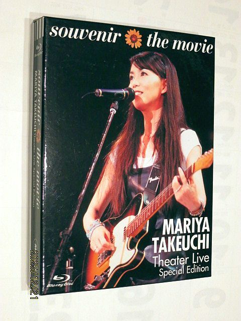 ★☆【7278】SOUVENIR THE MOVIE（竹内まりや）☆★