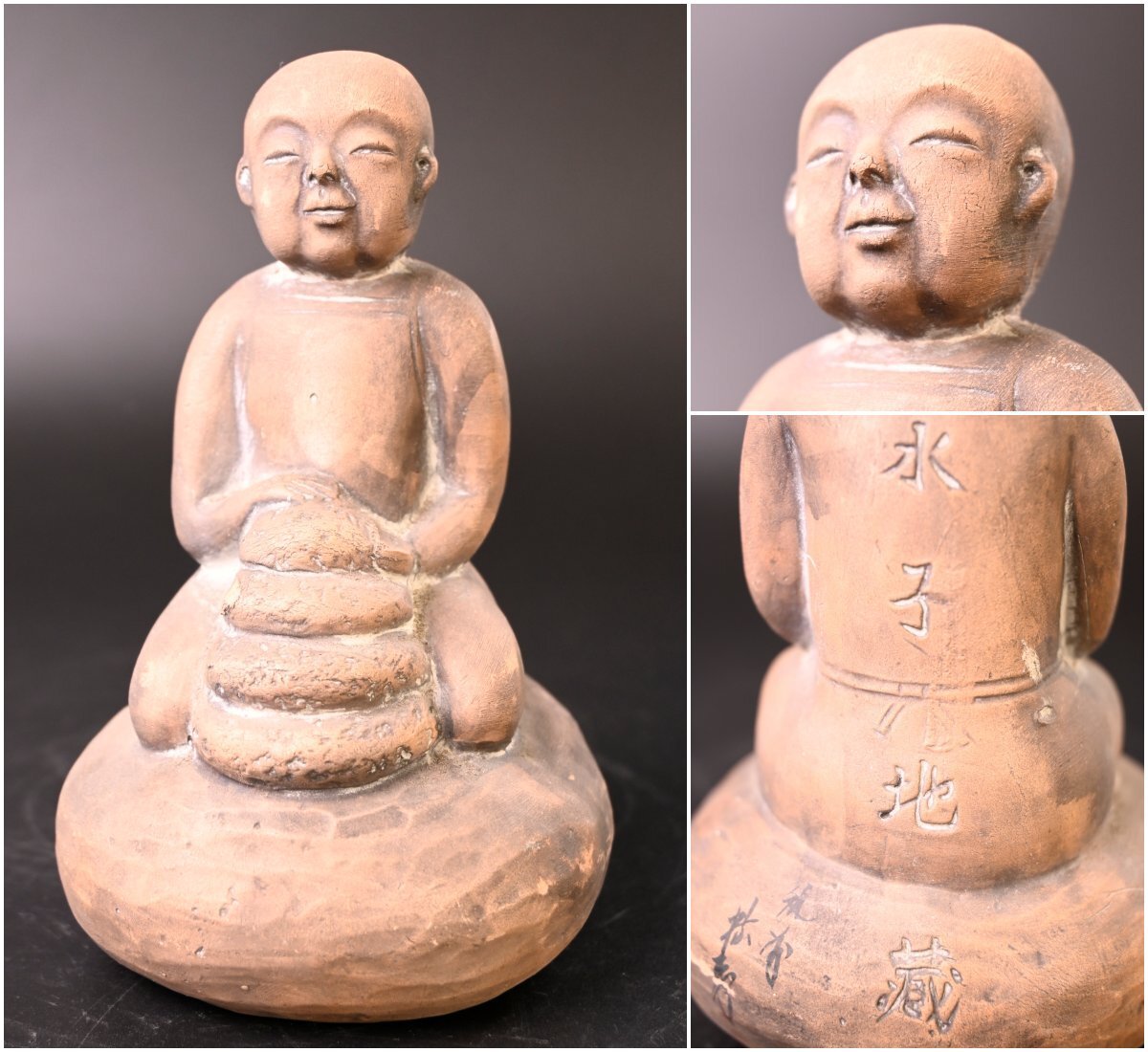 古い仏像　水子地蔵　陶器　鈴　仏具