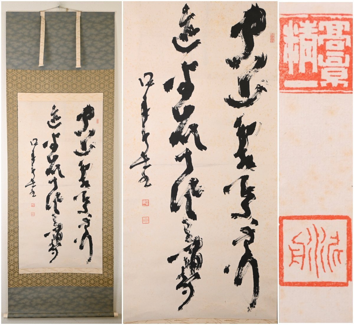 【真作】『高橋泥舟』幕末の三舟の一人「草書2行」掛軸　書画　日本美術品