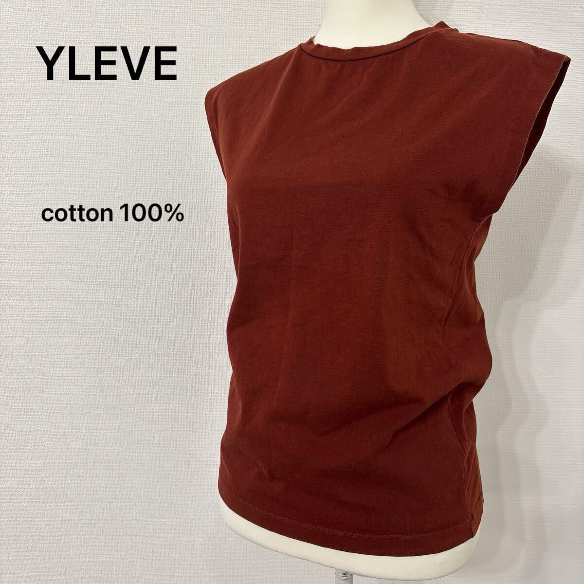 【A240】YLEVE イレーヴ ノースリーブトップス トップス カットソー ノースリーブ Tシャツ ボルドー 無地 レディースM相当 綿100% 日本製　