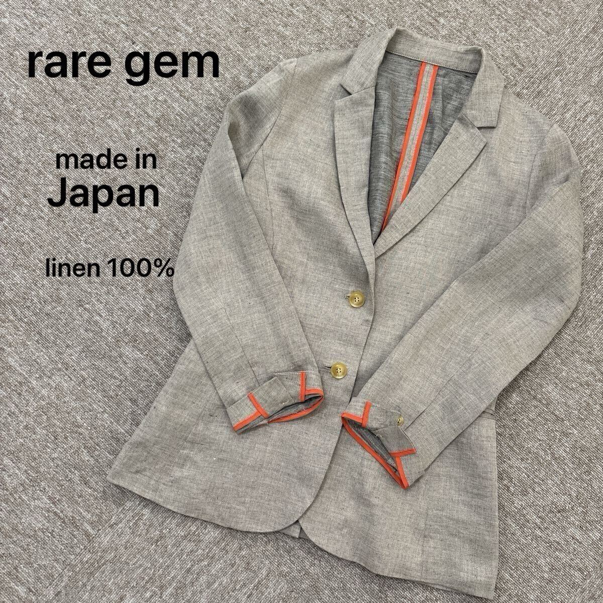 【A245】 rare gem レアジェム　テーラードジャケット ジャケット 長袖 テーラード レディースMサイズ　ライトグレー　リネン100%