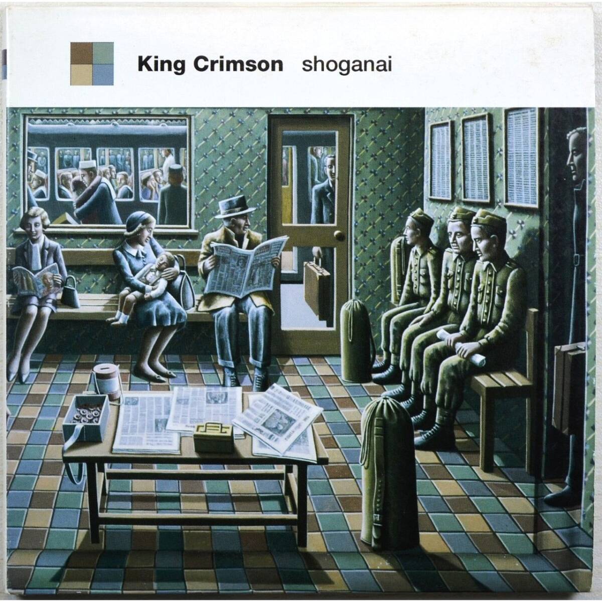 【紙ジャケ】King Crimson / Shoganai ◇ キング・クリムゾン / しょうがない ◇ エイドリアン・ブリュー / ロバート・フリップ ◇国内盤◇