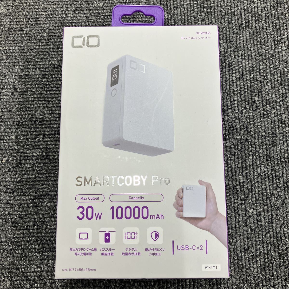 送料無料/新品未開封品/CIO モバイルバッテリー/SMARTCOBY Pro/30W 10000mah/USB-C×2/スマホ ノートPC対応/ホワイト