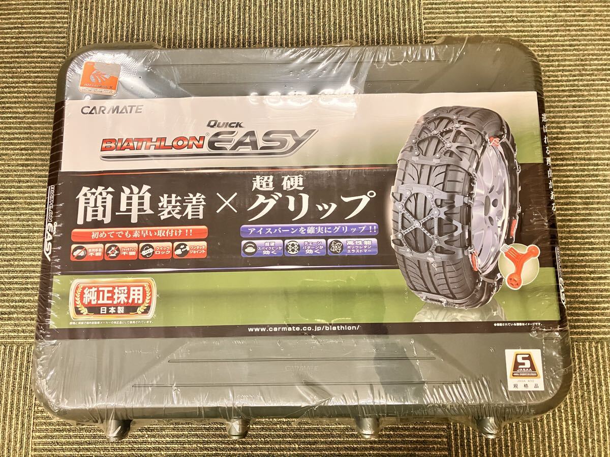 即決/未開封 未使用品/カーメイト CARMATE 非金属タイヤチェーン バイアスロン クイックイージー QE12L