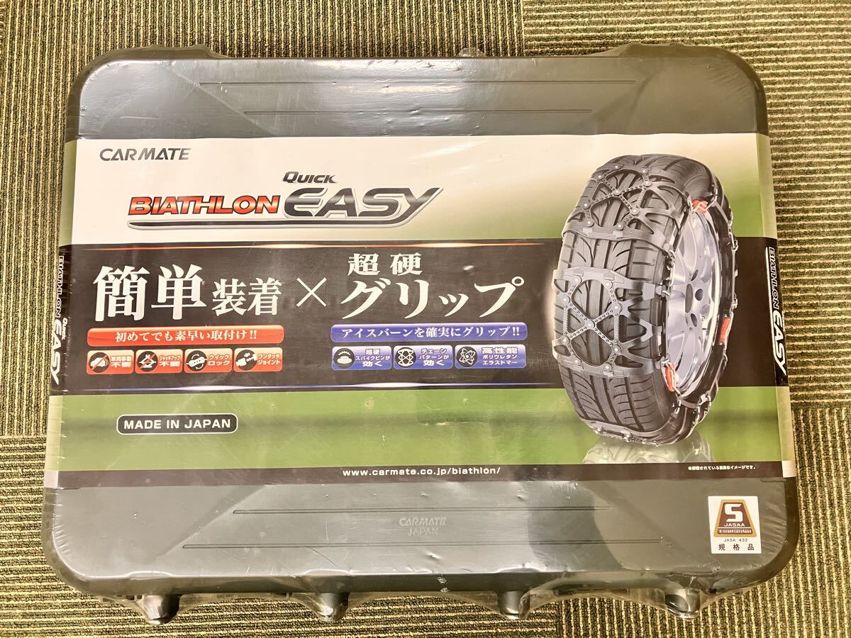 即決/未開封 未使用品/カーメイト CARMATE 非金属タイヤチェーン バイアスロン クイックイージー QE12