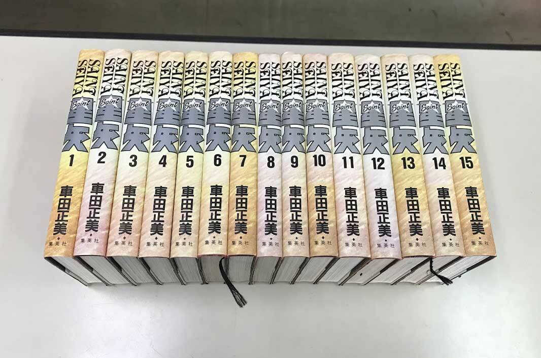 即決 聖闘士星矢 愛蔵版 全15巻完結セット 車田正美