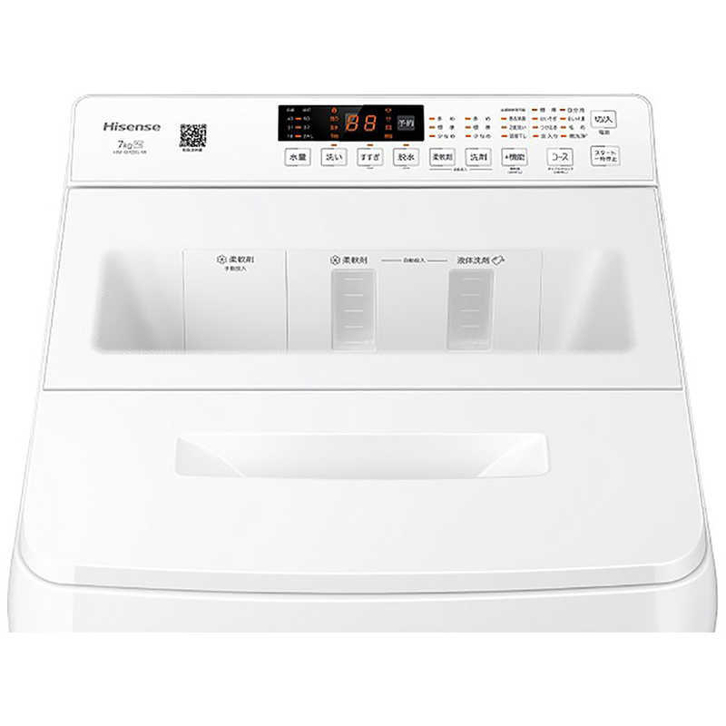 新品☆ハイセンス 全自動洗濯機 洗濯7.0kg　送料無料9