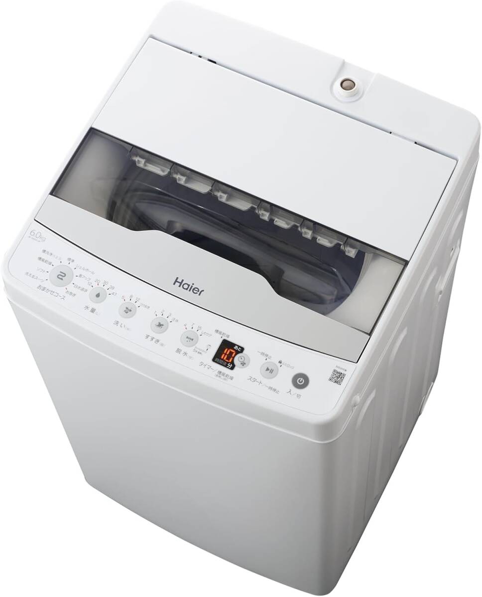 新品☆ハイアール(Haier) 洗濯機 6kg しわケア脱水 槽風乾燥 槽洗浄 お急ぎ　送料無料74