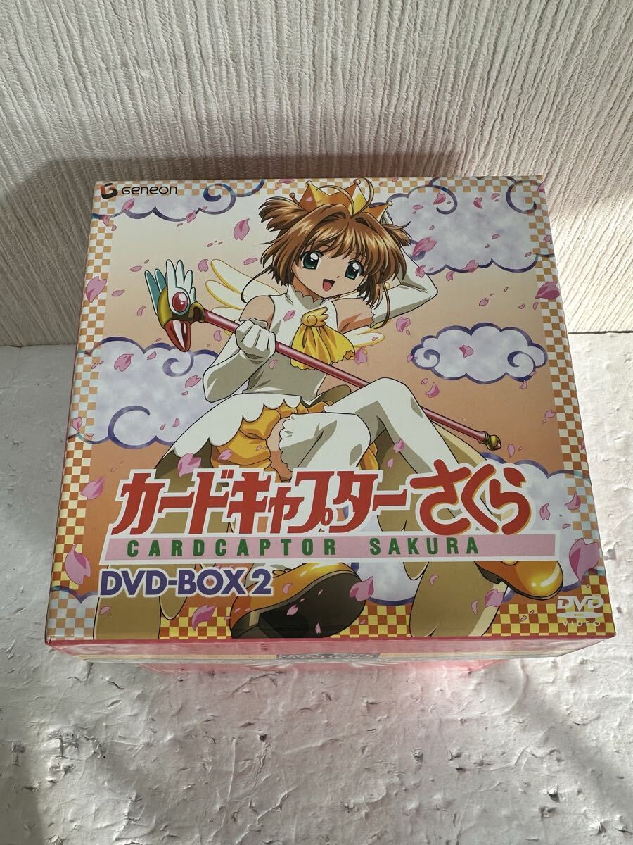 カードキャプターさくら DVD-BOX2 CLAMP 原作 丹下桜 美品