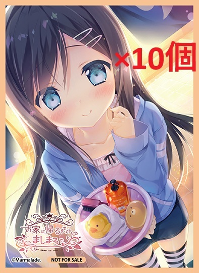 Lycee/リセ/Lycee Overture Ver.ま〜まれぇど 1.0　スリーブ