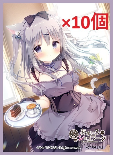 10個セット リセ オーバーチュア Ver.きゃべつそふと 1.0 予約特典 限定スリーブ(20枚)