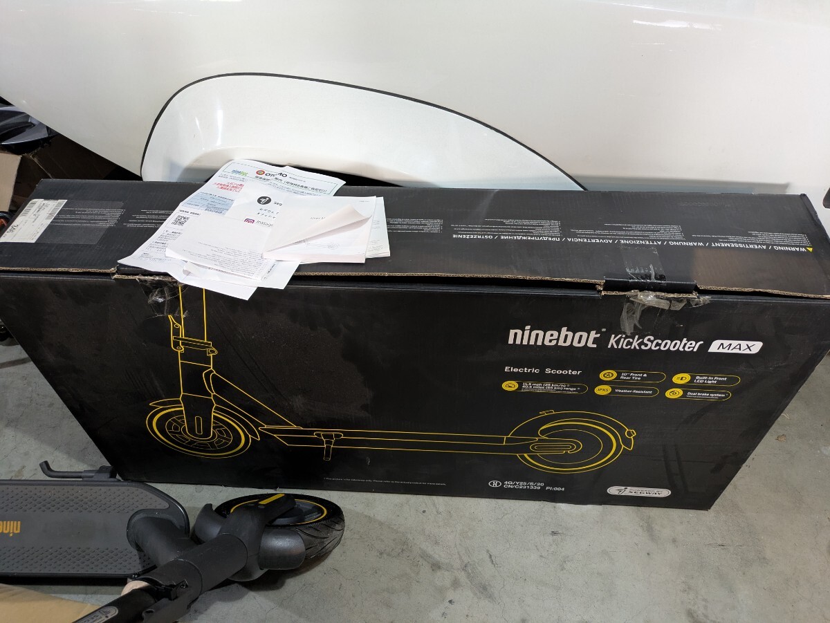 箱のみ　ninebot by SEGWAY ナインボット KickScooter MAX用