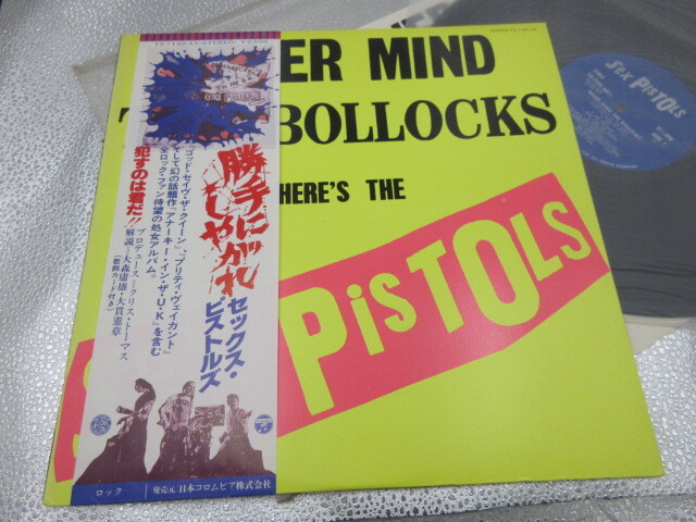1977国内初版　帯付き　セックスピストルズ　NEVER MIND THE BOLLOCKS HERE'S THE SEX PISTOLS 　勝手にしやがれ　