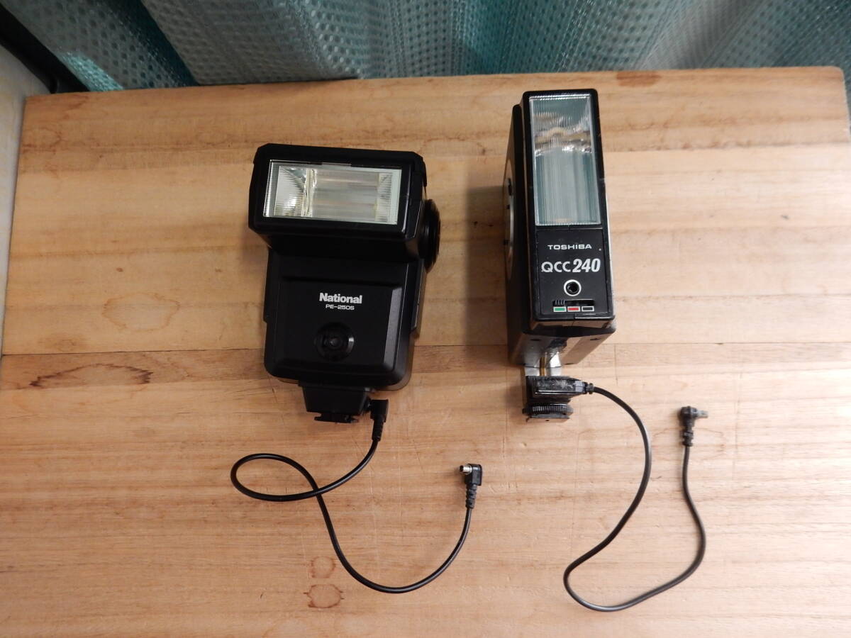 東芝フラッシュTS-360 ナショナルフラッシュPE-250S 2台