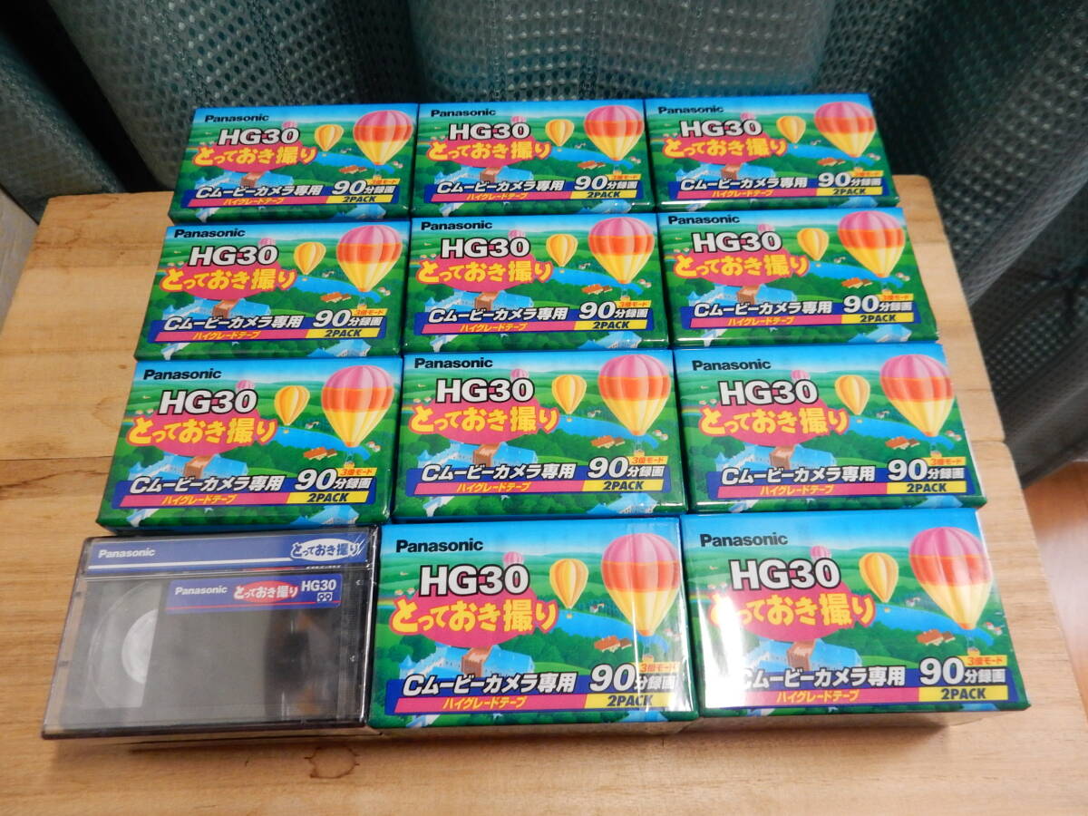 パナソニックHG30 Cムービーカメラ専用テープ24本
