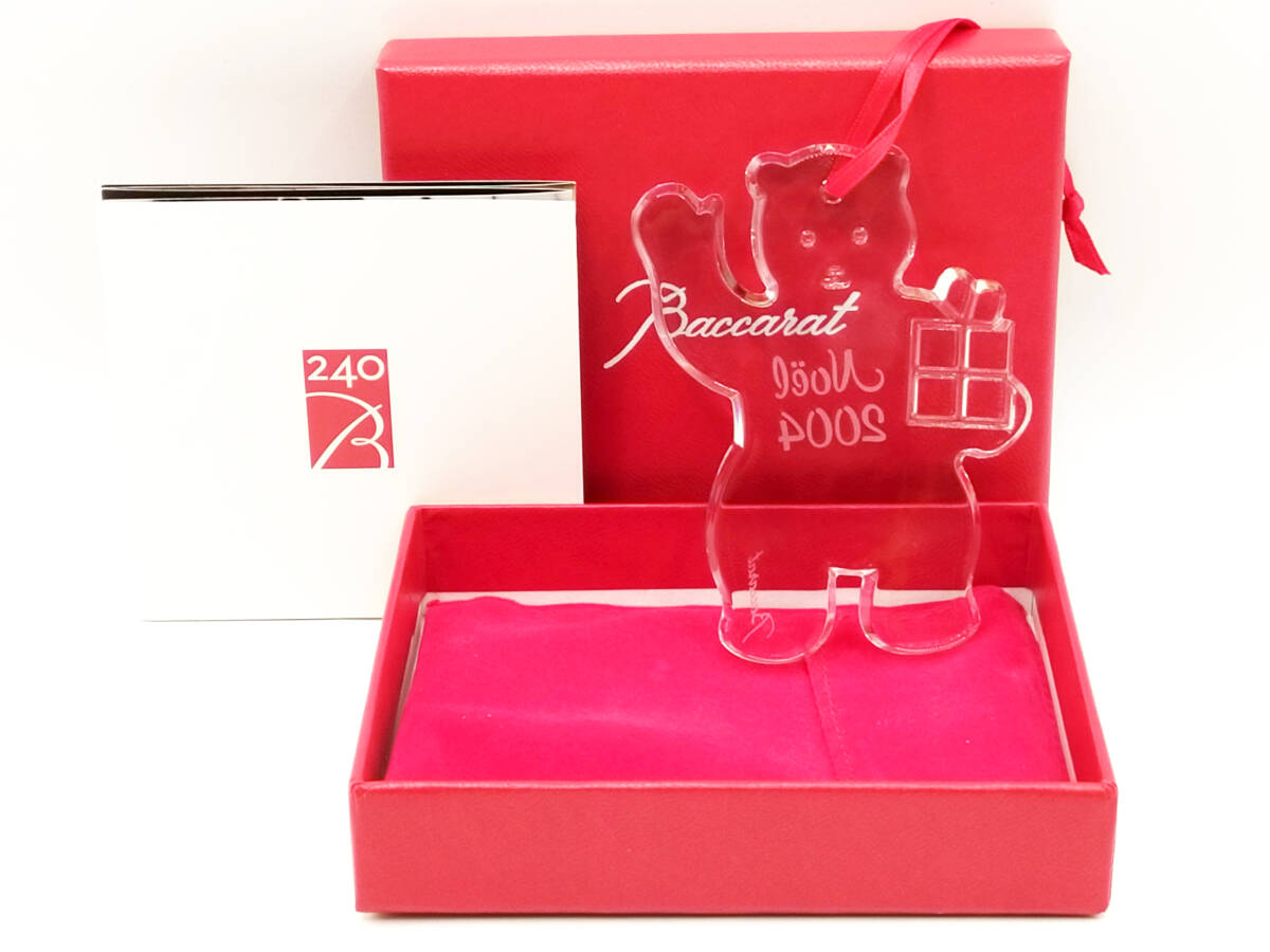 バカラ/Baccarat クリスマス オーナメント Noel ノエル　ベア 2004年 箱・内袋あり