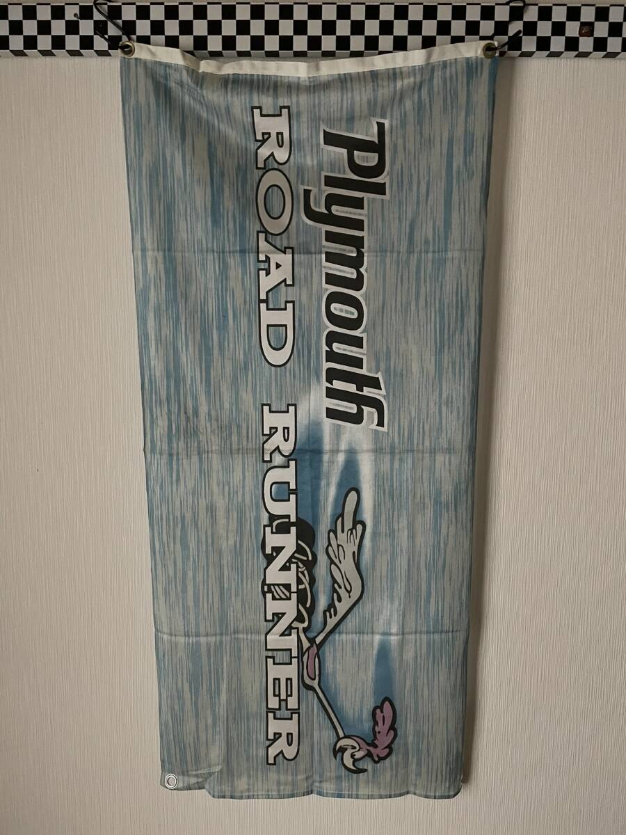 Plymouth　ROAD RUNNER　バナー