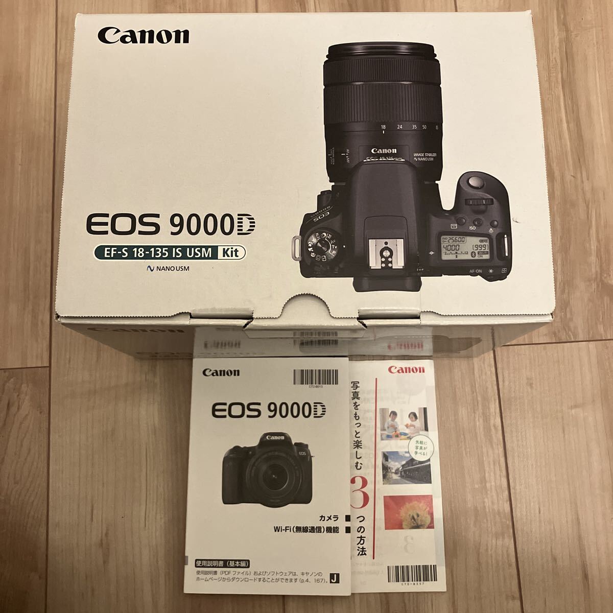 【付属品のみ】 Canon EOS 9000D EF-S 18-135 IS USM レンズキットの箱と説明書
