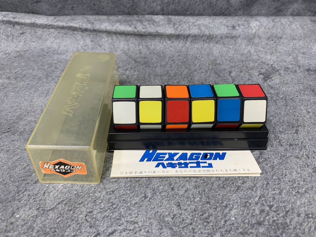 【 レトロ 増田屋コーポレーション ヘキサゴン 】HEXAGON キューブ おもちゃ コレクション 