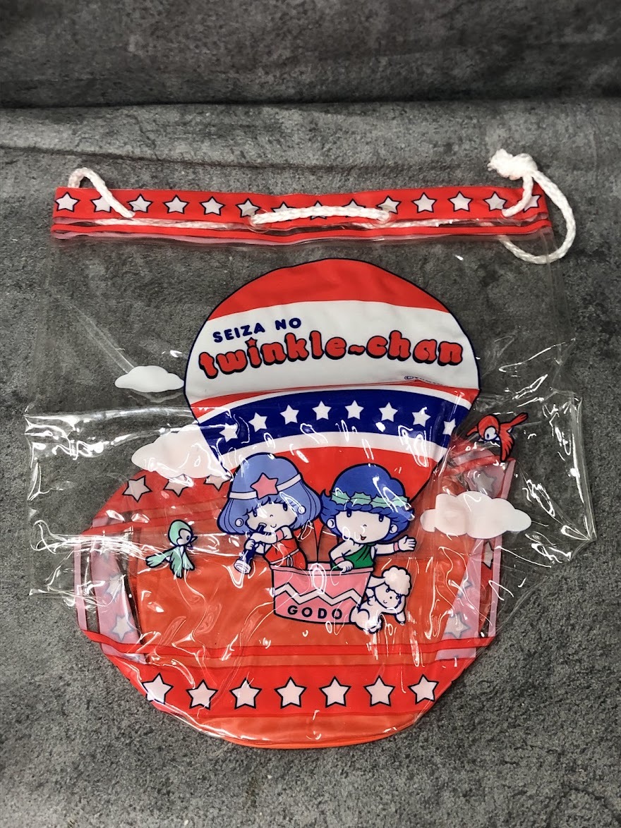 【 星座のティンクルちゃん プールバック 】ファンシー トゥインクルちゃん レトロ アンティーク 夢野凡天