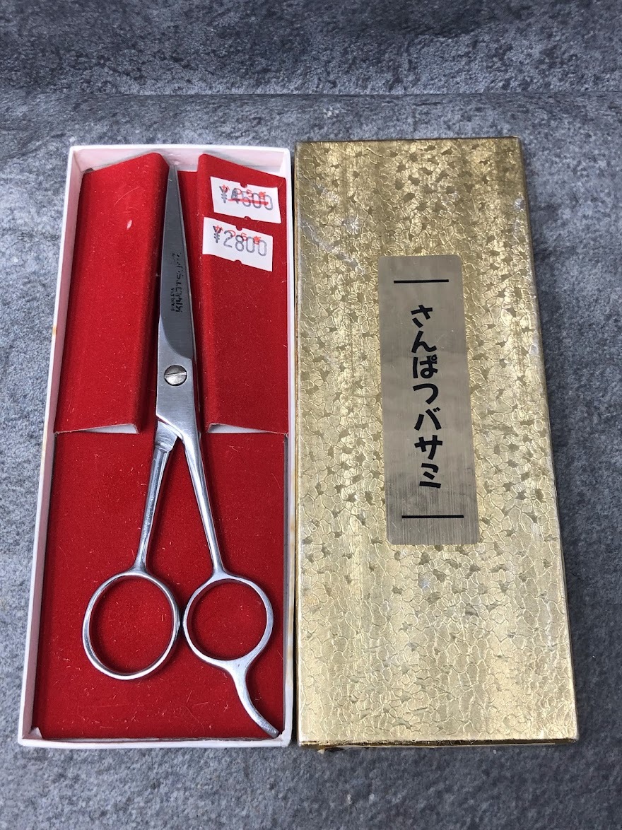 【 さんぱつバサミ 17㎝ 】散髪 はさみ ヘアカット美容 理容