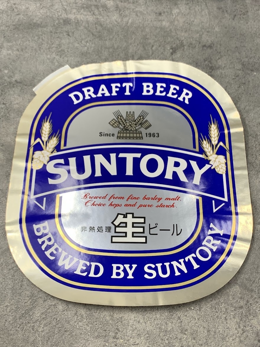【 非売品 SUNTORY 生ビール ステッカー 40.5㎝×36.2㎝ 】サントリー 未使用品 業務用 ビール 生ビール