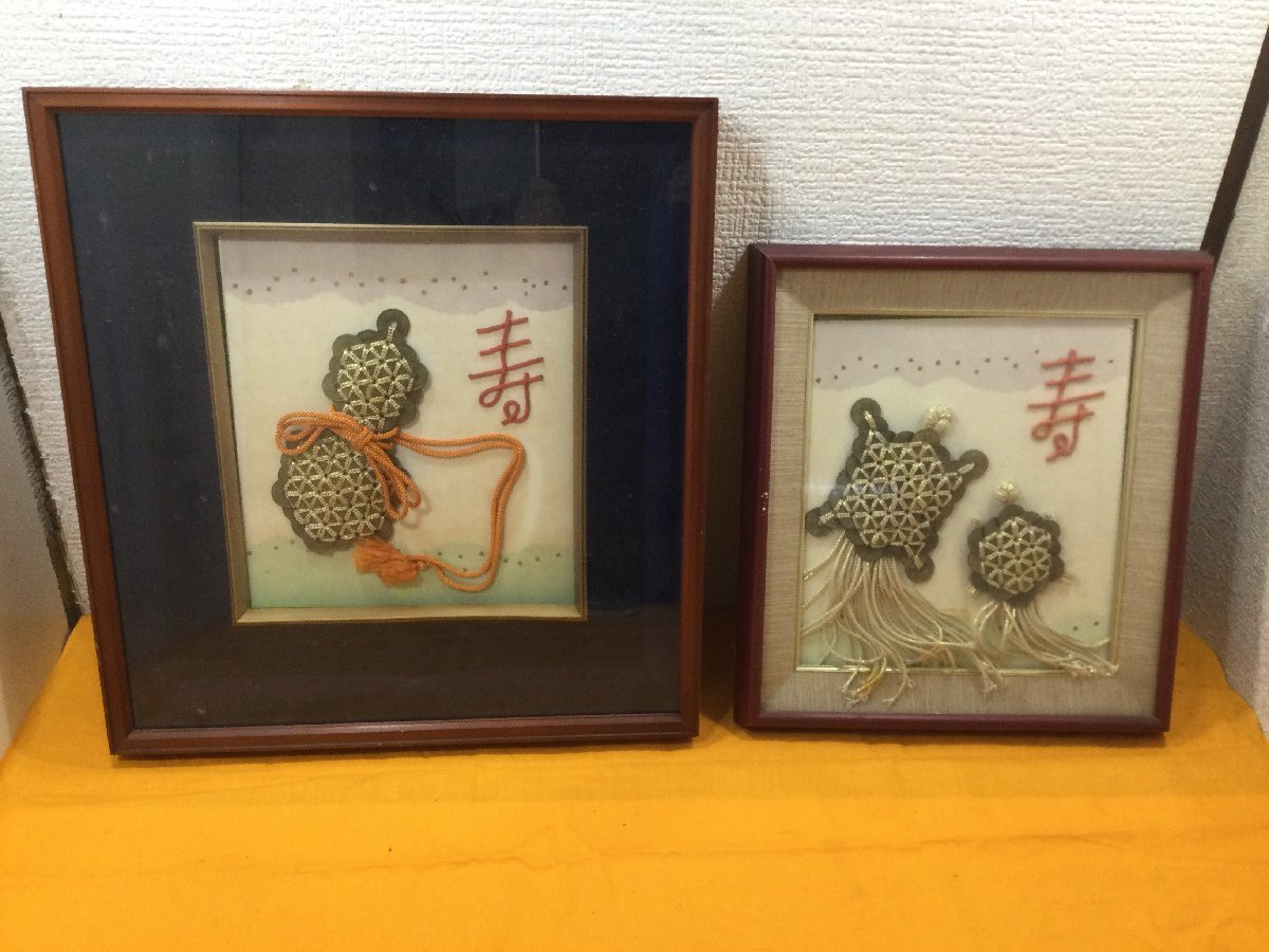 5円硬貨　五円玉　亀　銭亀　額縁　2点　インテリア　縁起物　置物　アンティーク　工芸品