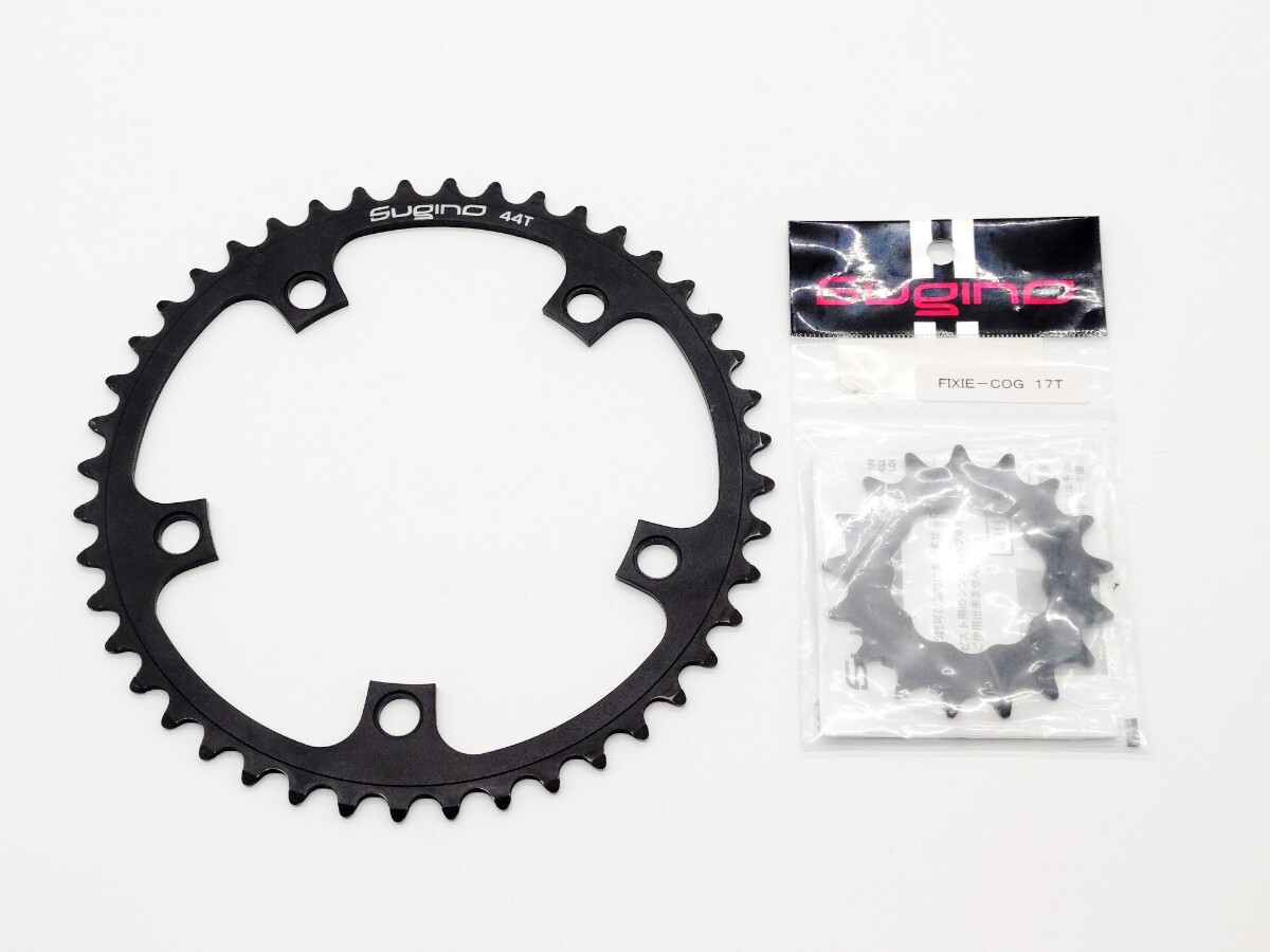 Sugino 44T&17T チェーンリング&コグ