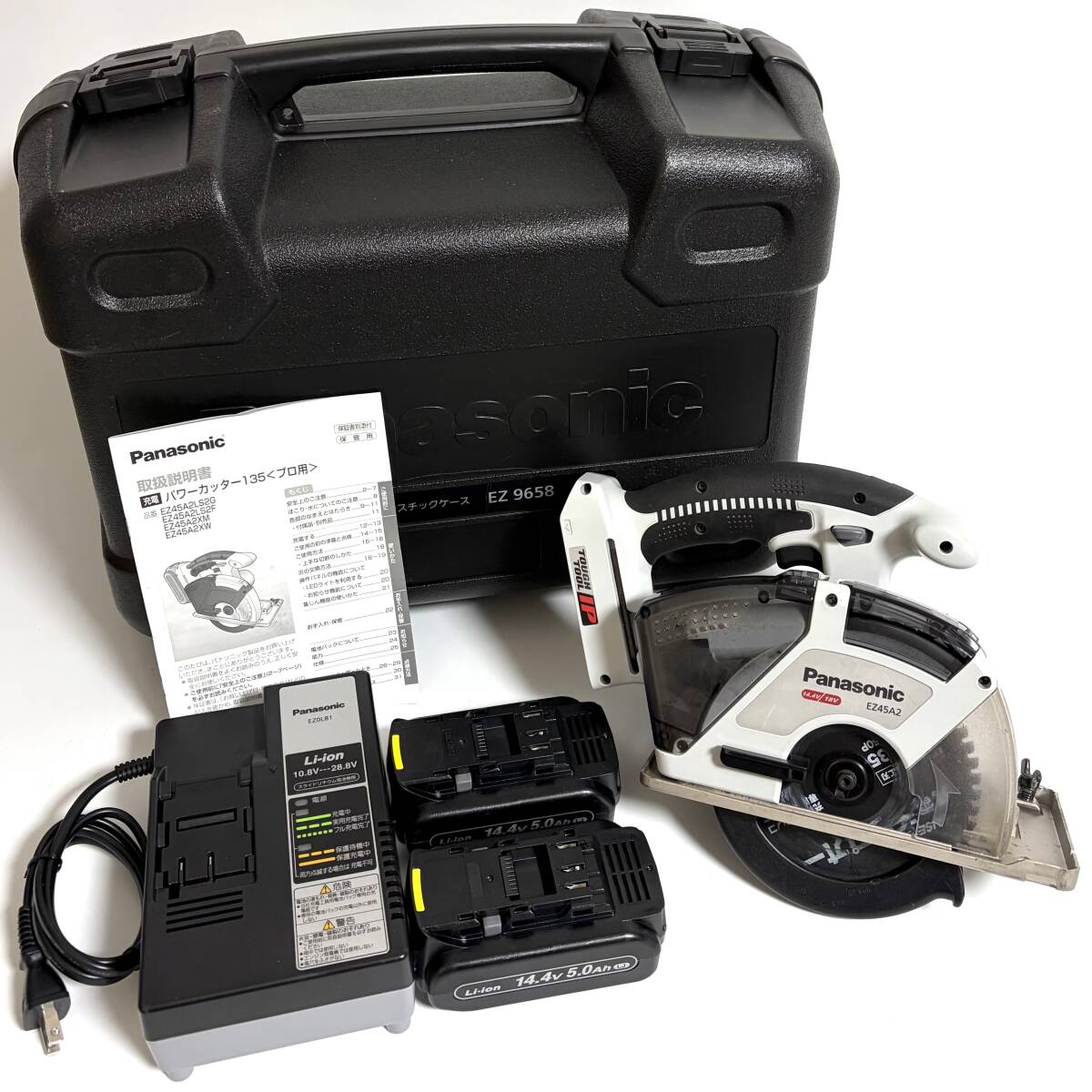 ★良品★ Panasonic パナソニック 充電パワーカッター EZ45A2 バッテリー2個 充電器 ケース 丸ノコ マルノコ チップソーカッター I260210 