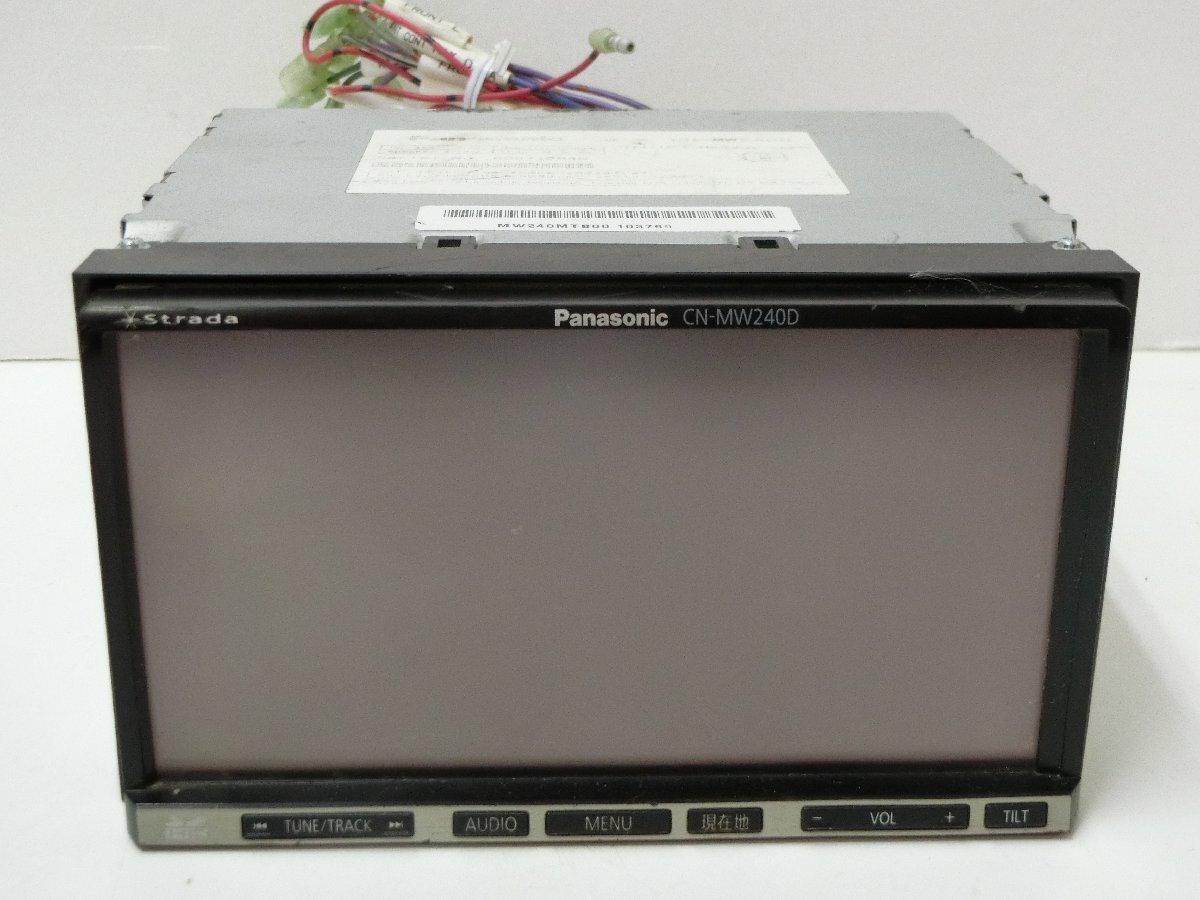 8■/Zク5767Panasonic パナソニック Strada ストラーダ CN-MW240D カーナビ / 中古 ジャンク 保証無
