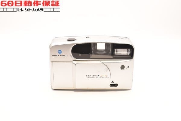 ◎60日動作保証付き！◎完全動作品◎CENTURIA BF 10 【KONICA MINOLTA・コニカミノルタ】◎フィルムカメラ◎CH2601116ys