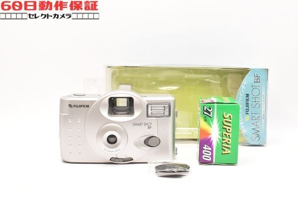 ◎60日動作保証付き！◎美品◎完全動作品◎SMART SHOT BF 【FUJIFILM・フジフィルム】◎フィルムカメラ◎CH2601137ys