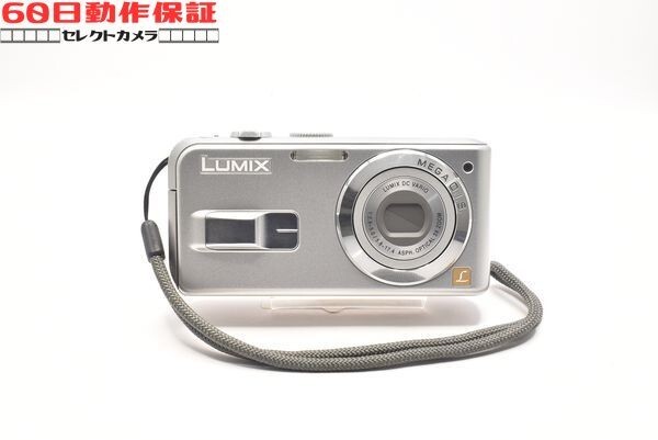 ◎60日動作保証付き！◎美品◎完全動作品◎LUMIX DMC-LS2 【Panasonic・パナソニック】CH2602055ys