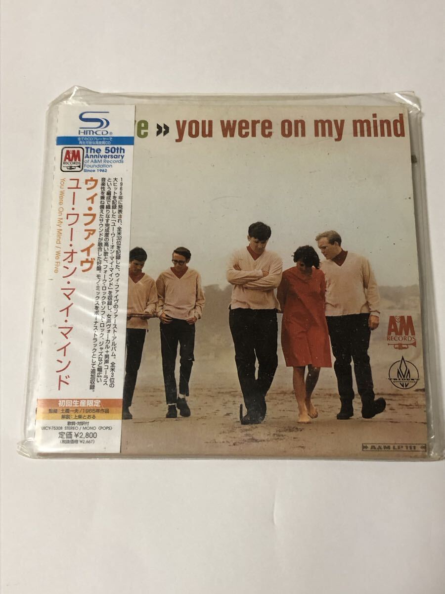 ウィ・ファイヴ ユー・ワー・オン・マイ・マインドWE FIVE You Were On My Mind SHM-CD CDに亀裂あり　初回生産限定　UICY-75308