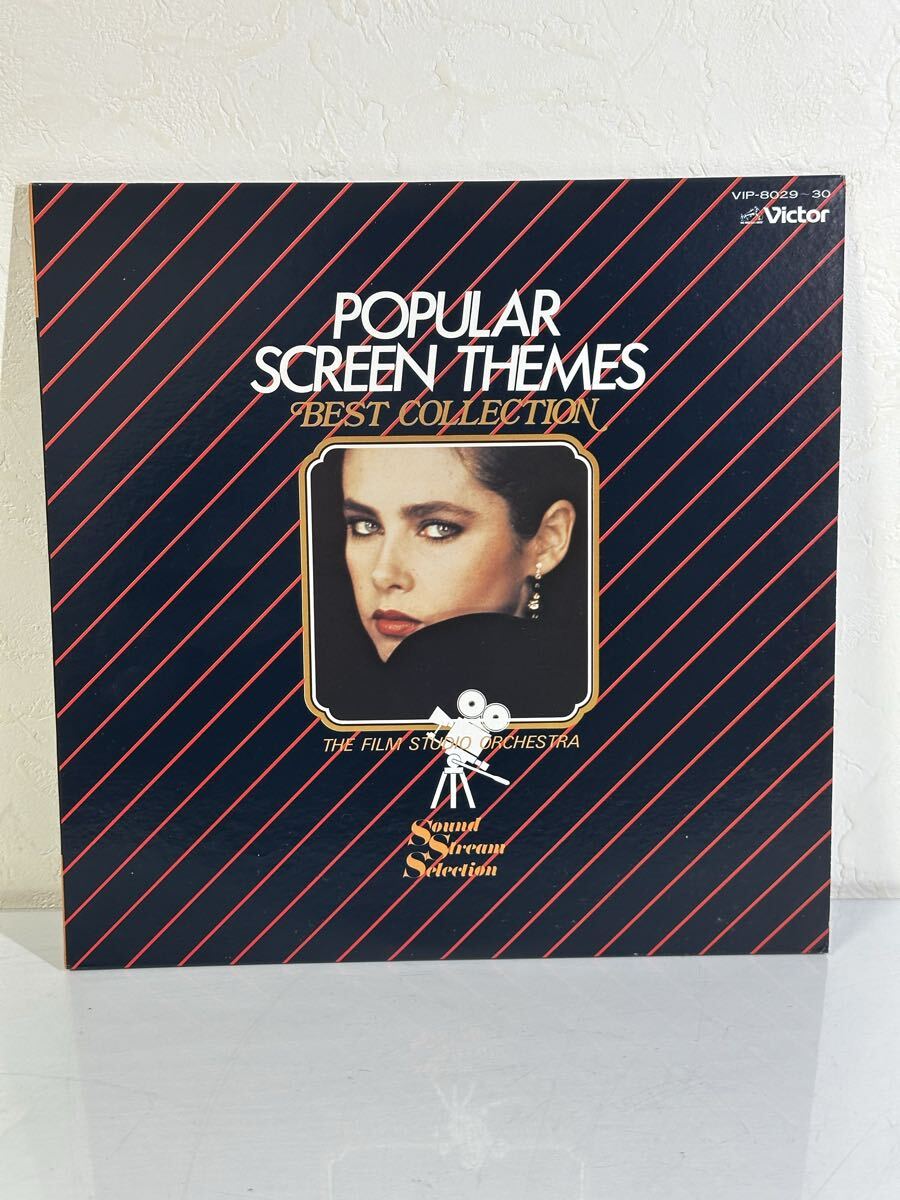 POPULAR SCREEN THEMES 決定盤 最新映画音楽の全てVIP-8029 VIP-8030 2枚組 レコード LP盤 再生未確認